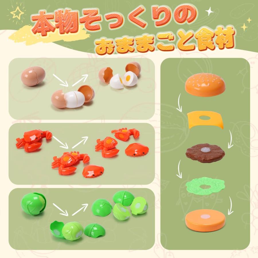 おままごとセット Cute Stone 51点セット おままごと 食材 知育玩具