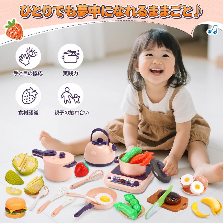 おままごとセット Cute Stone おもちゃ 61点セット ままごとキッチン