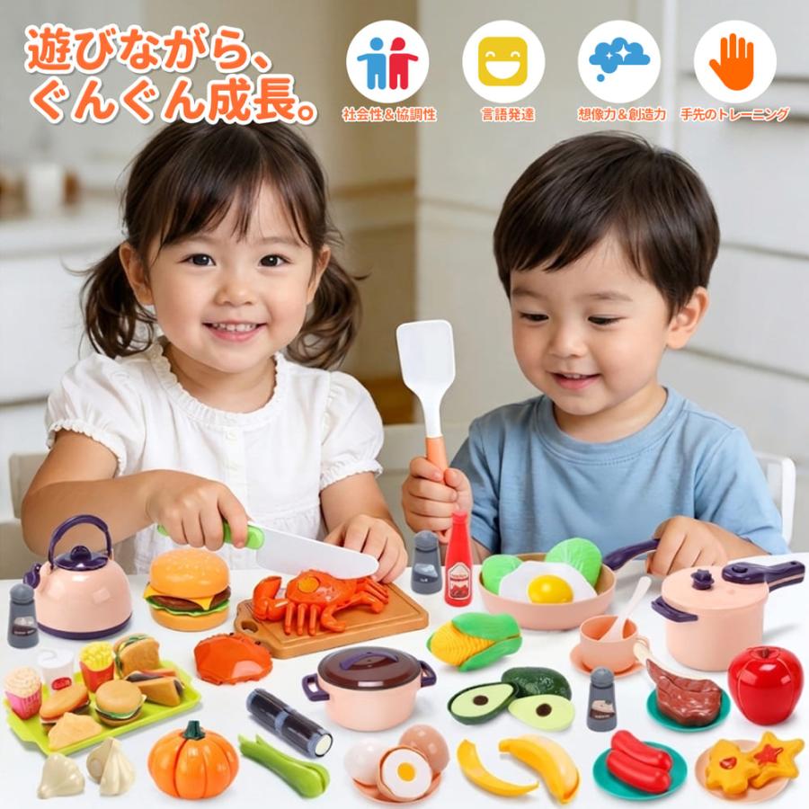 おままごとセット Cute Stone 129点 キッチンおもちゃ 収納かご付き