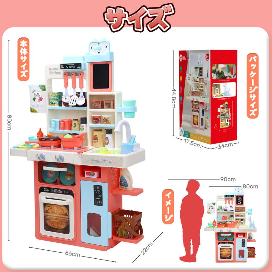 Cute Stone おままごとキッチン 知育玩具 64点 おままごと おもちゃ