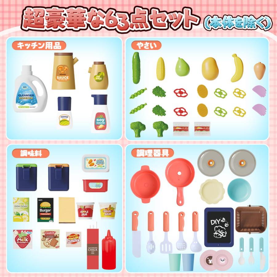 Cute Stone おままごとキッチン 知育玩具 64点 おままごと おもちゃ