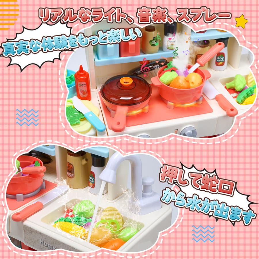 Cute Stone おままごとキッチン 知育玩具 64点 おままごと おもちゃ