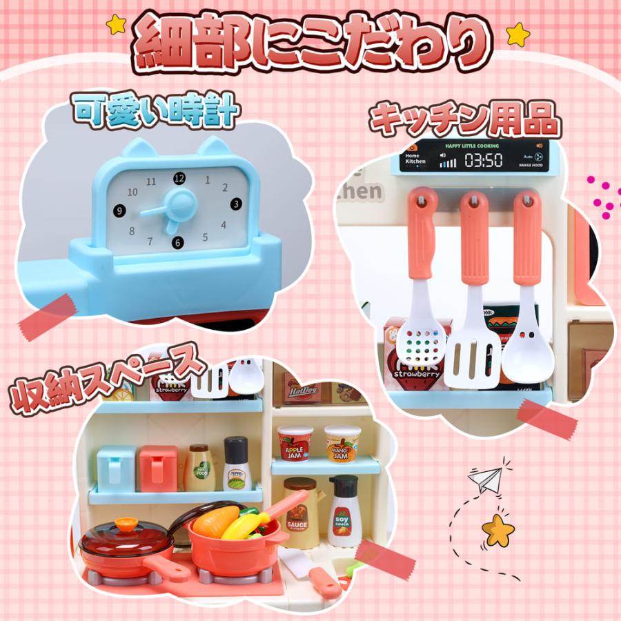 Cute Stone おままごとキッチン 知育玩具 64点 おままごと おもちゃ