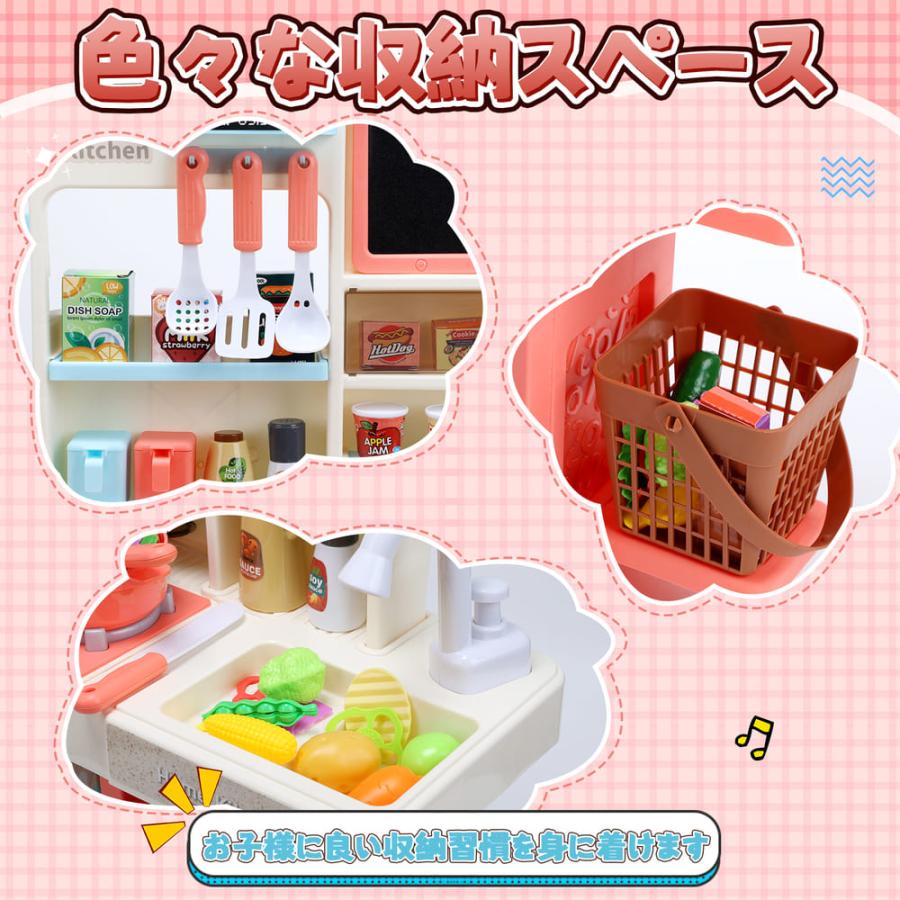 Cute Stone おままごとキッチン 知育玩具 64点 おままごと おもちゃ