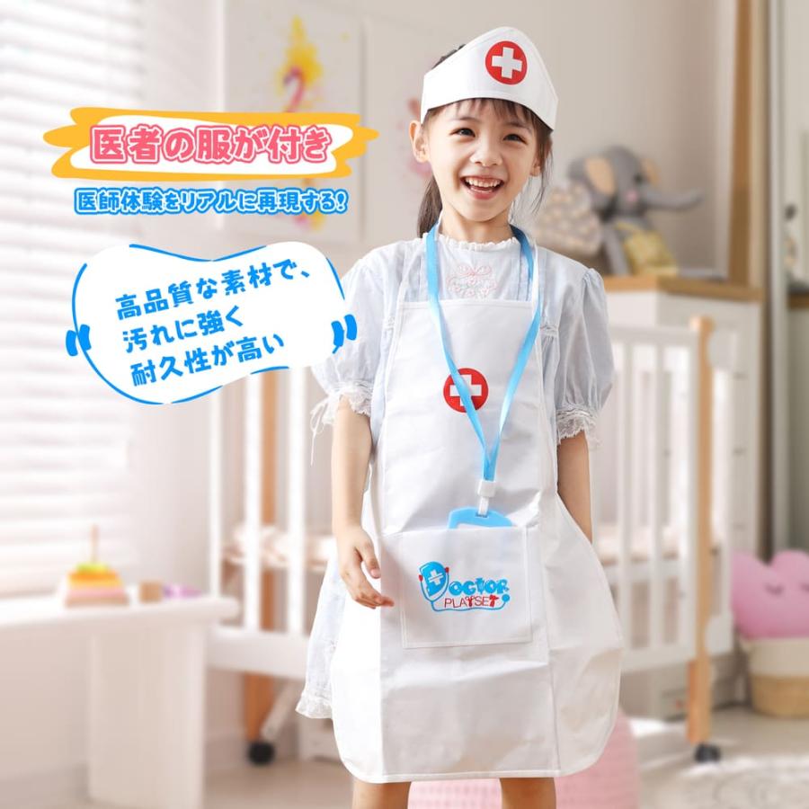 Cute Stone お医者さんセット 木製 おもちゃ おままごとセット 歯医者さんごっこ 44点セット  収納ケース付き  子供用 知育玩具 誕生日 クリスマスプレゼント |  | 01