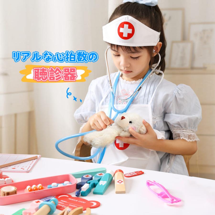 Cute Stone お医者さんセット 木製 おもちゃ おままごとセット 歯医者さんごっこ 44点セット  収納ケース付き  子供用 知育玩具 誕生日 クリスマスプレゼント |  | 04