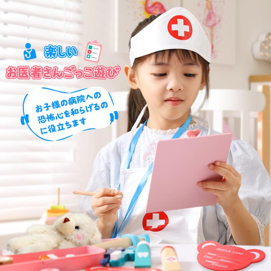 Cute Stone お医者さんセット 木製 おもちゃ おままごとセット 歯医者さんごっこ 44点セット  収納ケース付き  子供用 知育玩具 誕生日 クリスマスプレゼント |  | 06