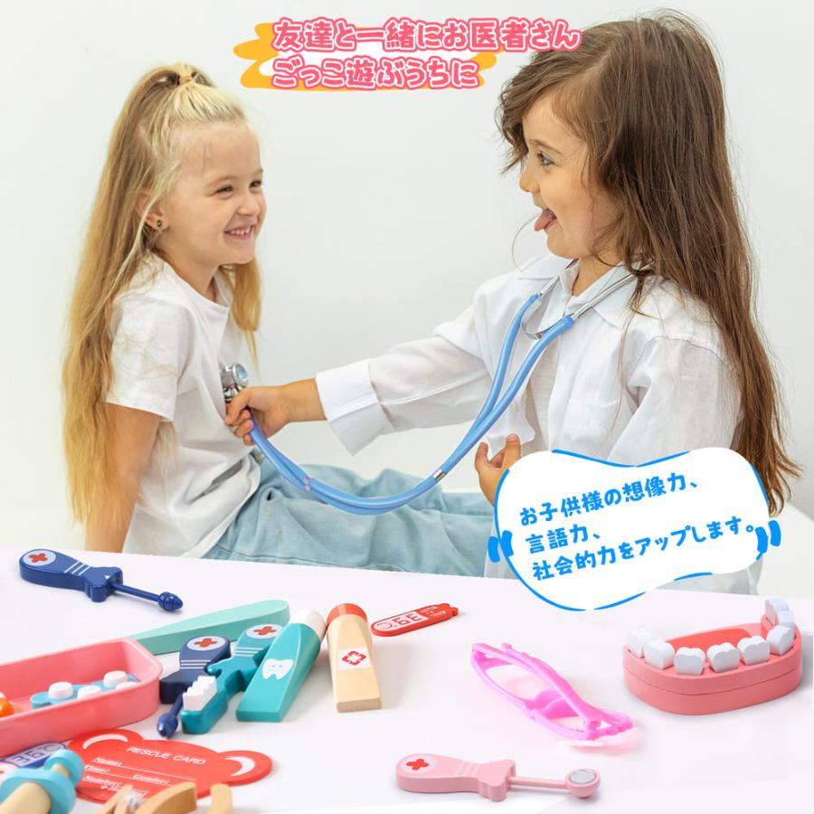 Cute Stone お医者さんセット 木製 おもちゃ おままごとセット 歯医者さんごっこ 44点セット  収納ケース付き  子供用 知育玩具 誕生日 クリスマスプレゼント |  | 07