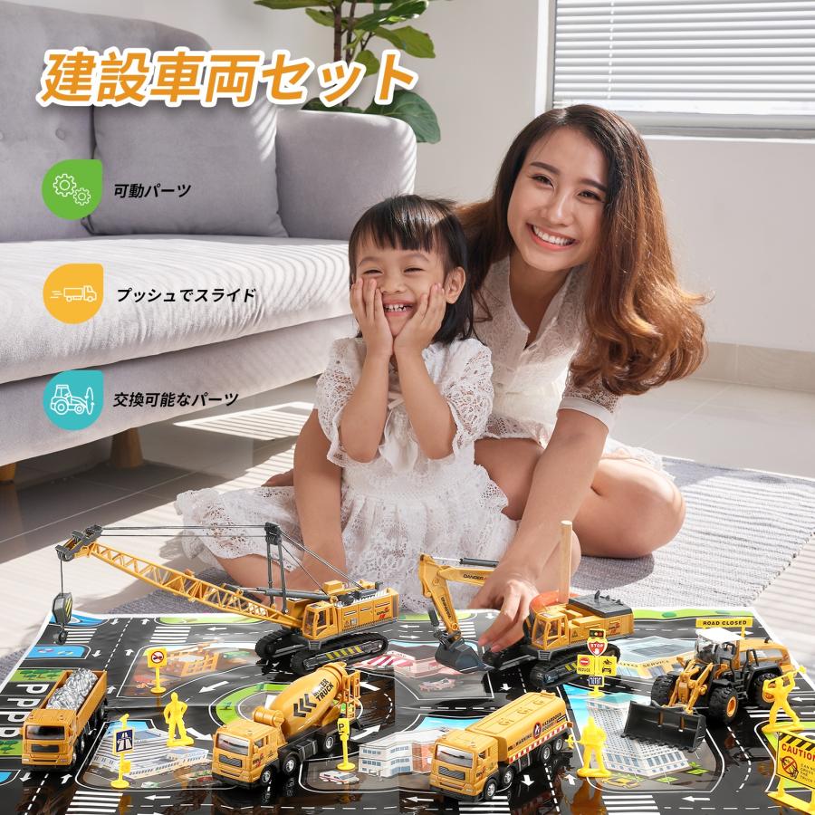 DEERC CuteStone 建設車両 プレイマット 27点セット 90度旋回可