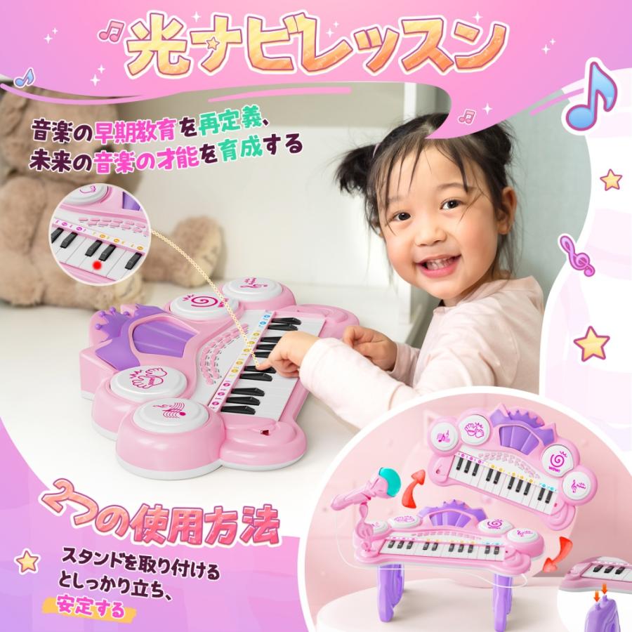 Cute Stone ピアノ おもちゃ キーボード 3in1遊び方 知育玩具 マイク 