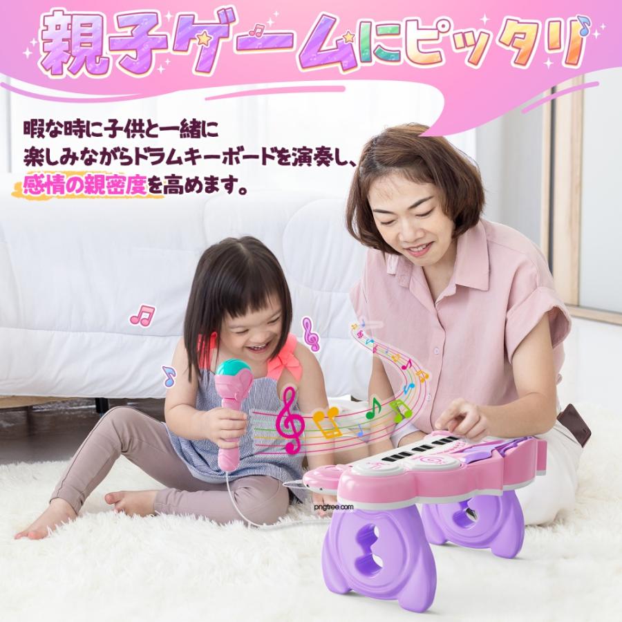 Cute Stone ピアノ おもちゃ キーボード 3in1遊び方 知育玩具 マイク