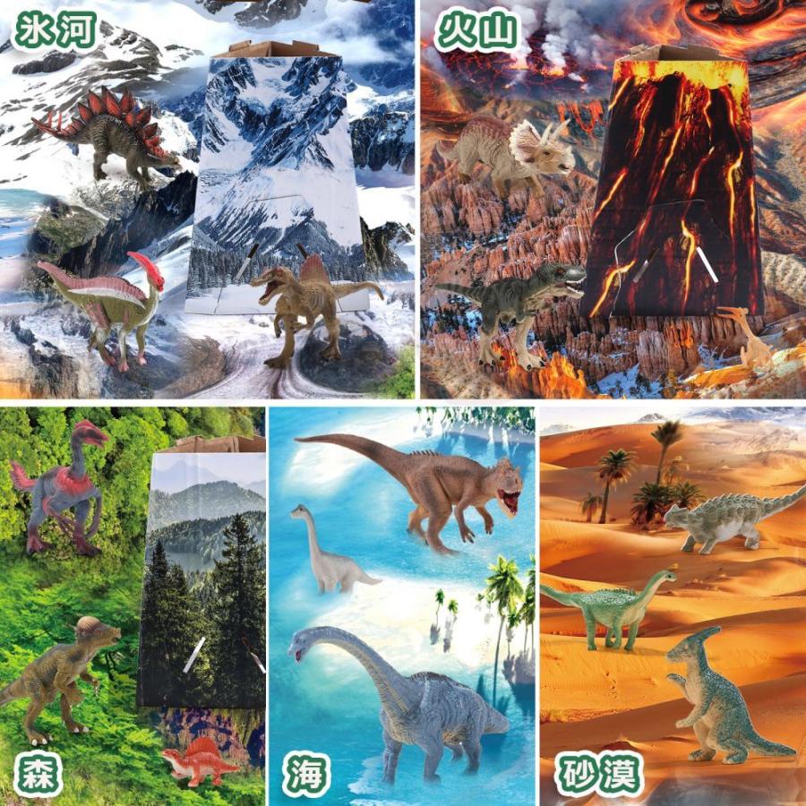 Cute Stone 恐竜 おもちゃ セット 子供 リアル模型 恐竜フィギュア 40