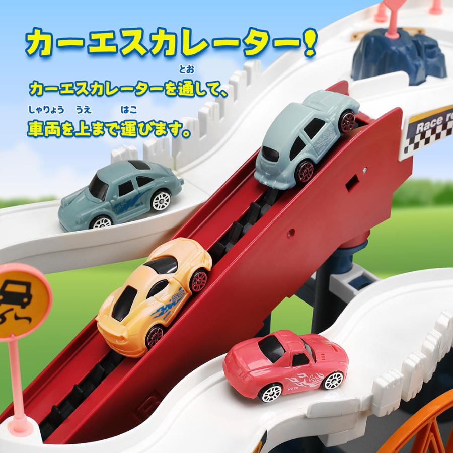 Cute Stone 恐竜おもちゃ 41点レールセット 大冒険 電動 組み立て 恐竜