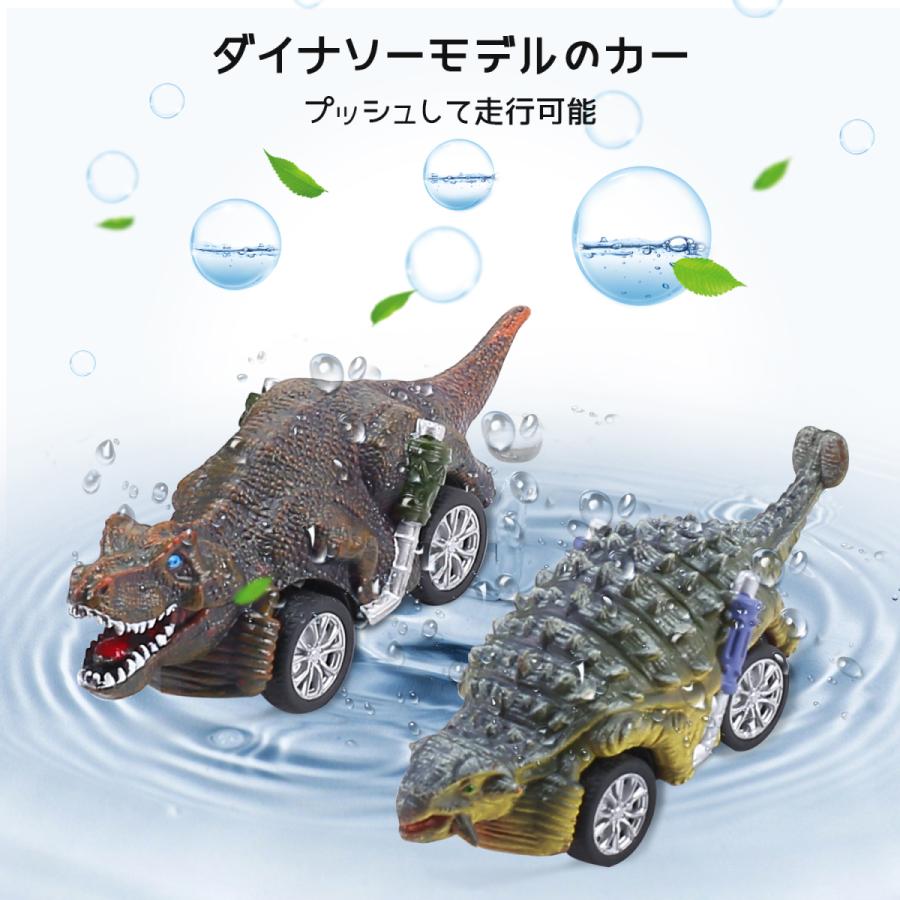 ミニカーセット 恐竜モチーフ hq720.jpg?sqp=-