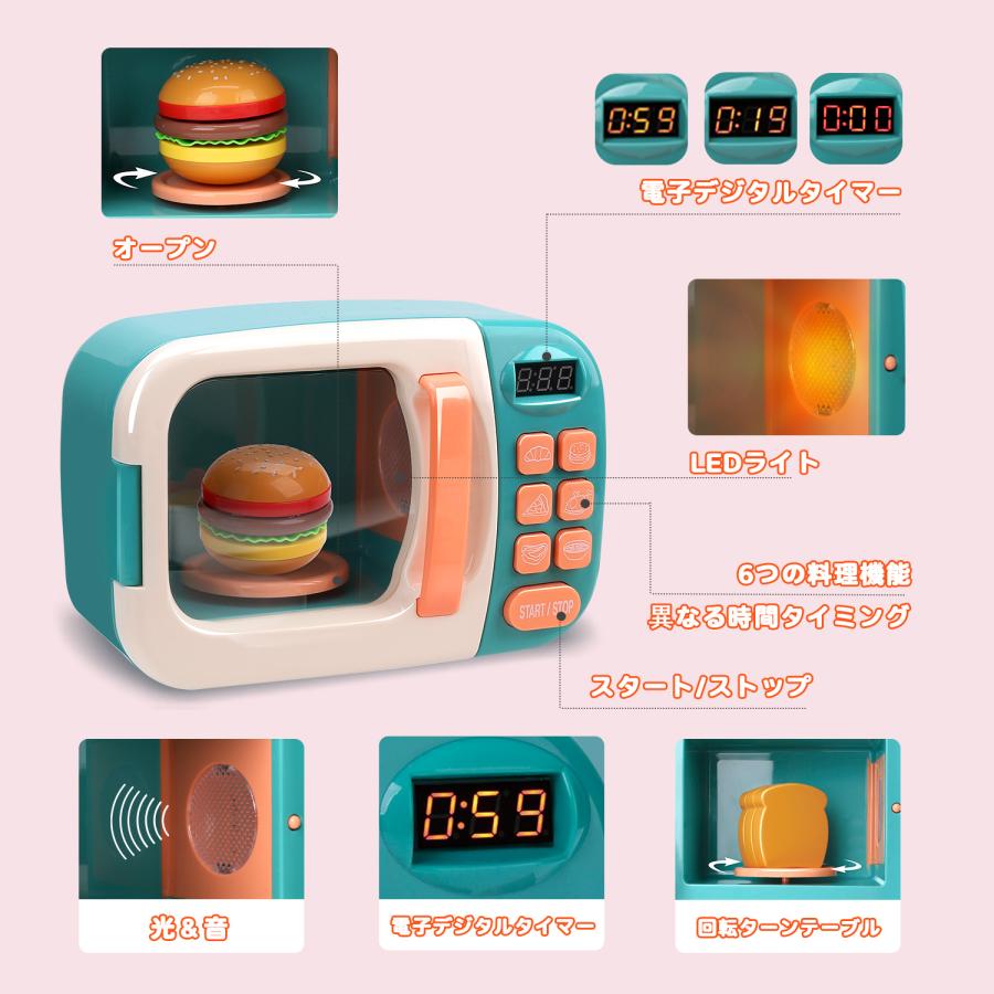 CuteStone おままごと 電子レンジ おもちゃ オープン キッチンセット 室内ゲーム  調理器具セット 親子ゲーム   知育玩具  男女通用 プレゼント |  | 04