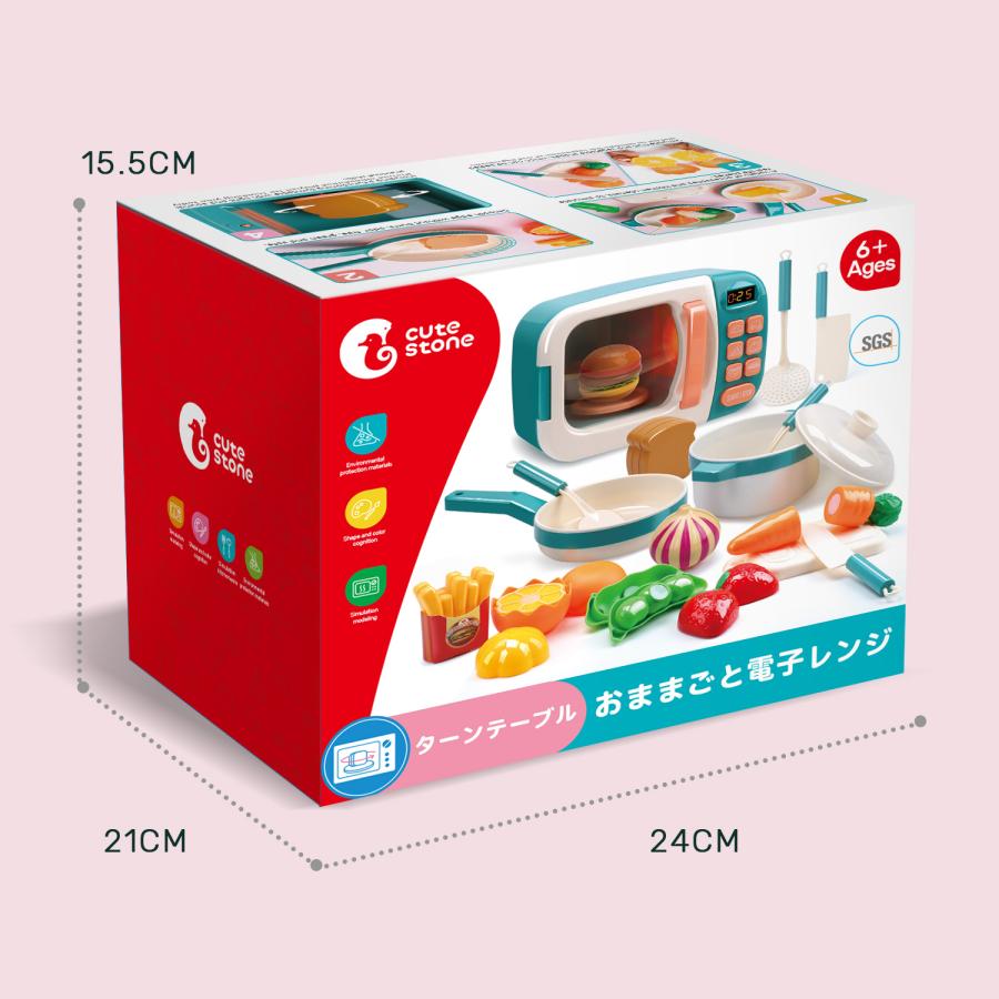 CuteStone おままごと 電子レンジ おもちゃ オープン キッチンセット 室内ゲーム  調理器具セット 親子ゲーム   知育玩具  男女通用 プレゼント |  | 06