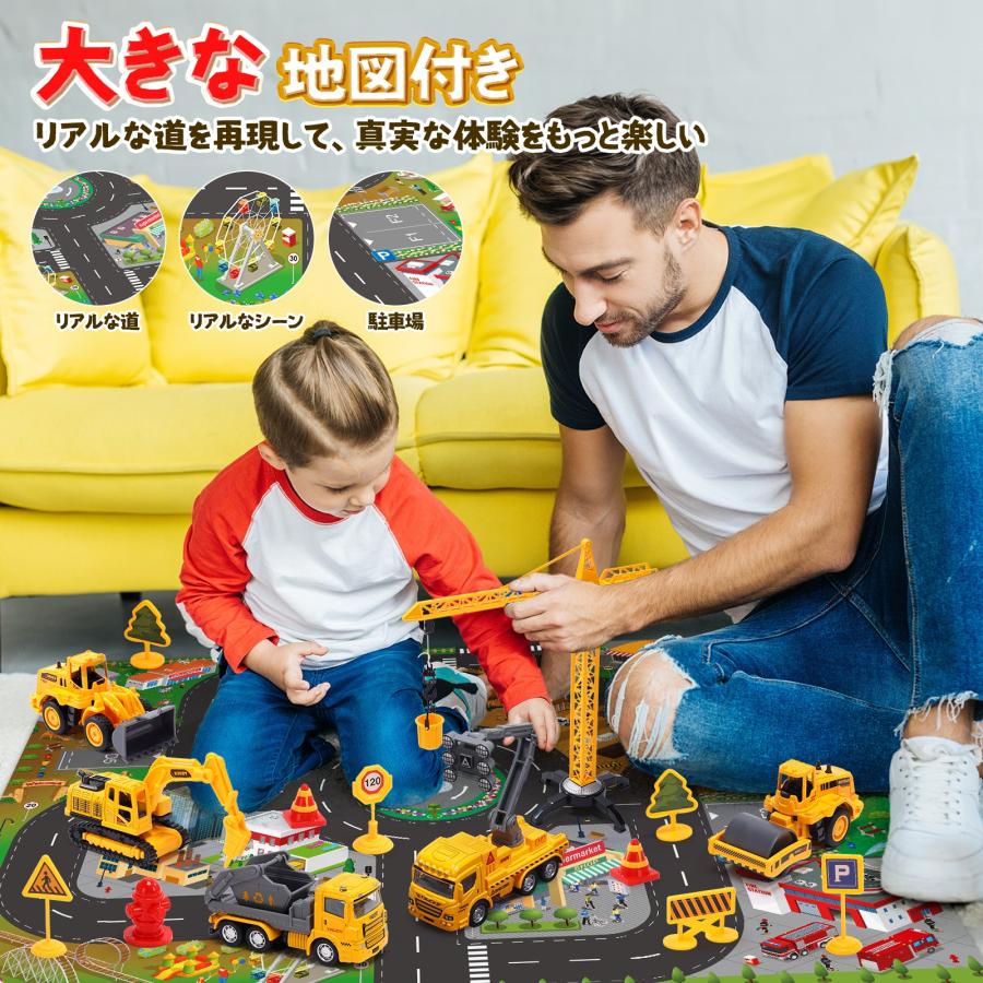 建設車両5点セット 車おもちゃ トラクター 作業車両 大型プレイマット