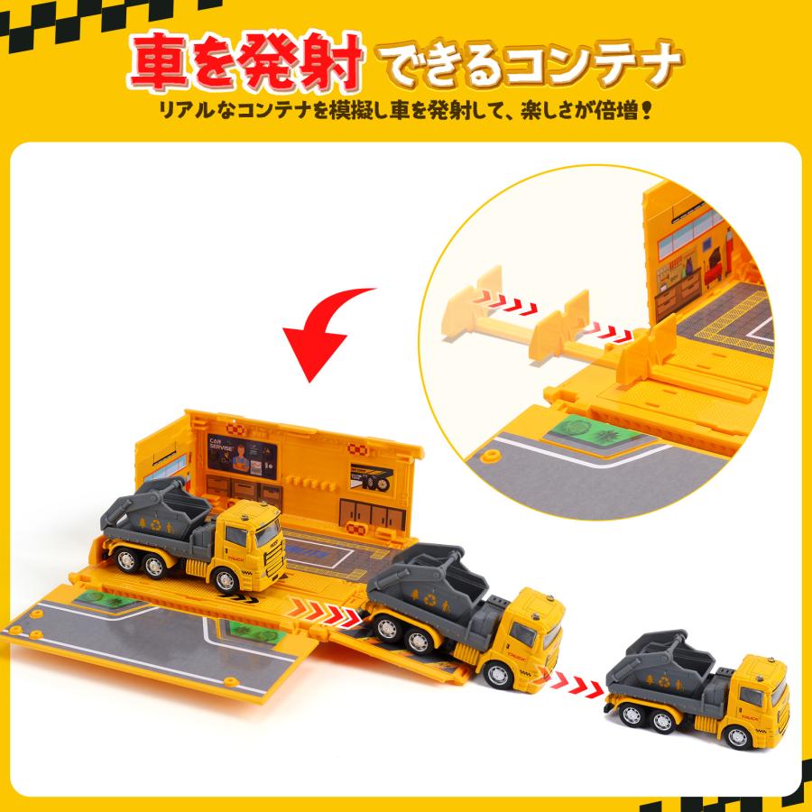 建設車両5点セット 車おもちゃ トラクター 作業車両 大型プレイマット