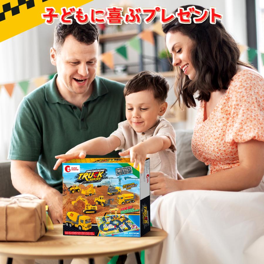 建設車両5点セット 車おもちゃ トラクター 作業車両 大型プレイマット