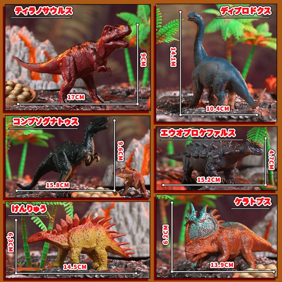 Cute Stone恐竜 おもちゃ 31点火山セット 噴霧機能 効果音付き 子ども