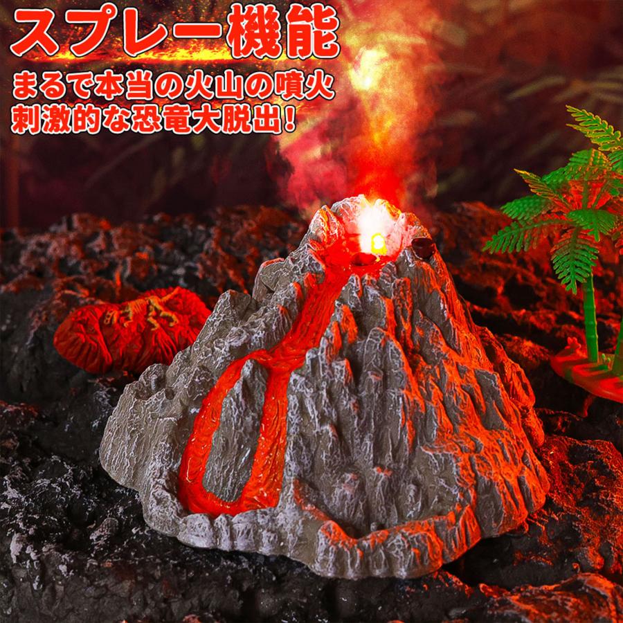 Cute Stone恐竜 おもちゃ 31点火山セット 噴霧機能 効果音付き 子ども