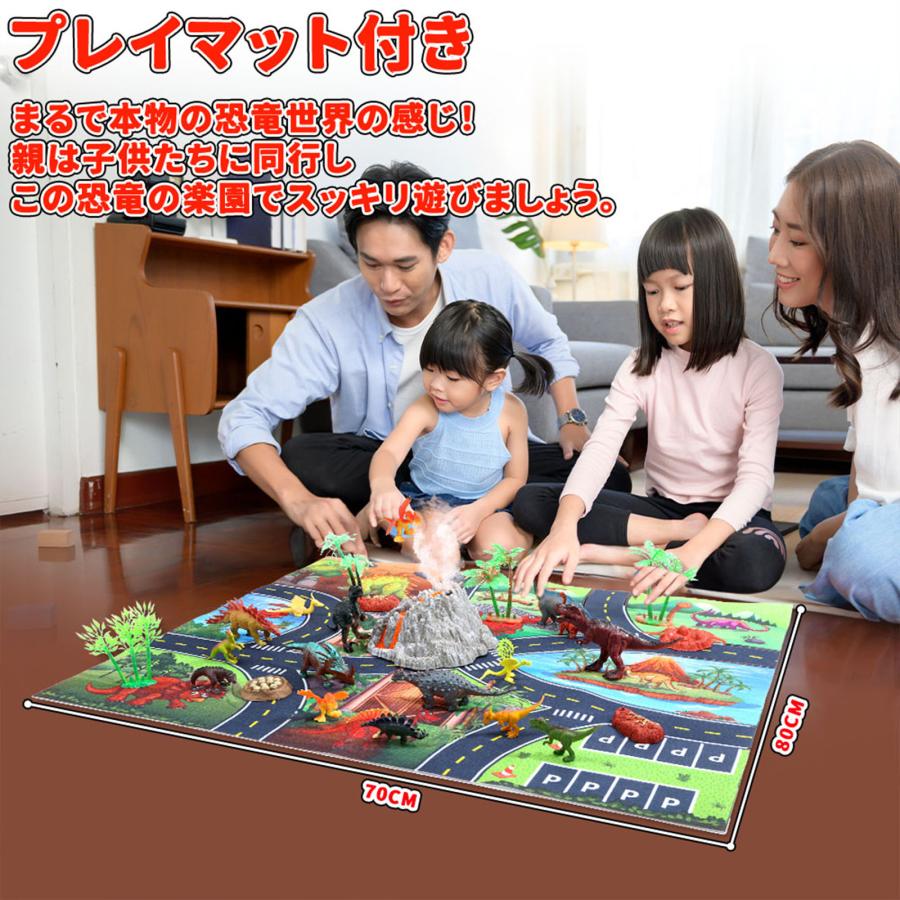 Cute Stone恐竜 おもちゃ 31点火山セット 噴霧機能 効果音付き 子ども