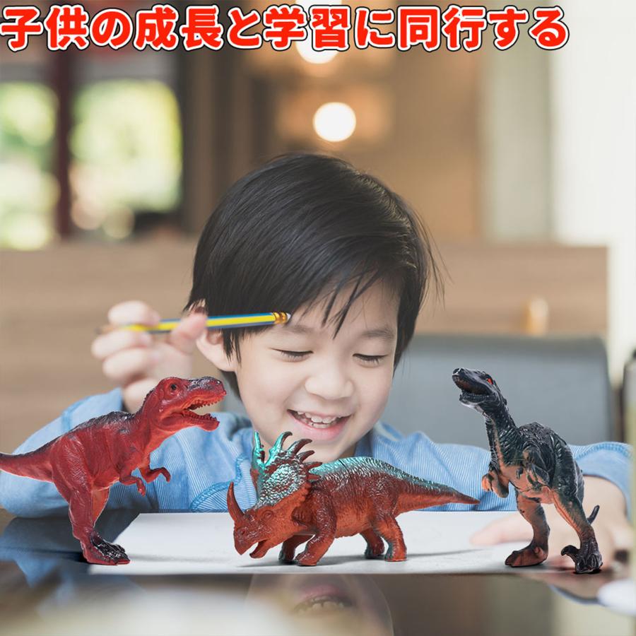 Cute Stone恐竜 おもちゃ 31点火山セット 噴霧機能 効果音付き 子ども