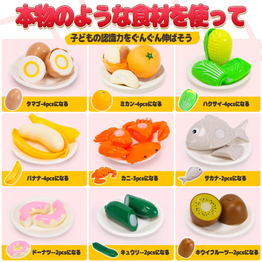 おままごとセット Cute Stone 74点セット おままごと 食材 リンゴ