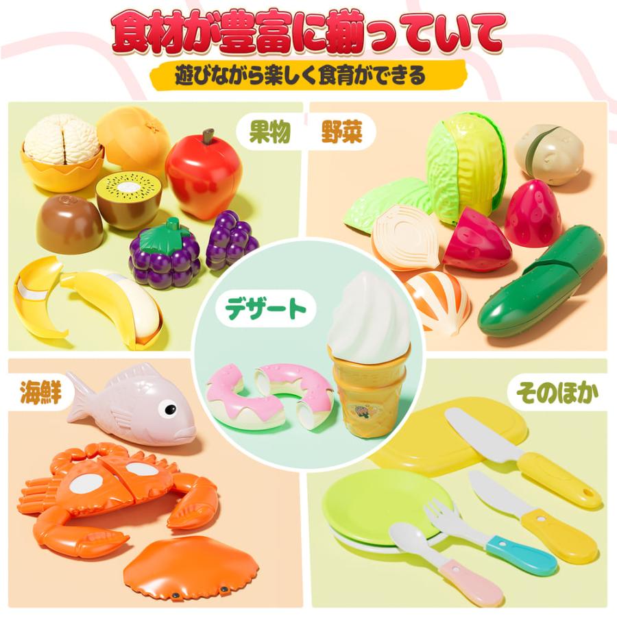 【在庫処分】Cute Stone おままごとセット 74点セット おままごと 食 おままごとセット Cute Stone 74点セット おままごと 食材 リンゴ