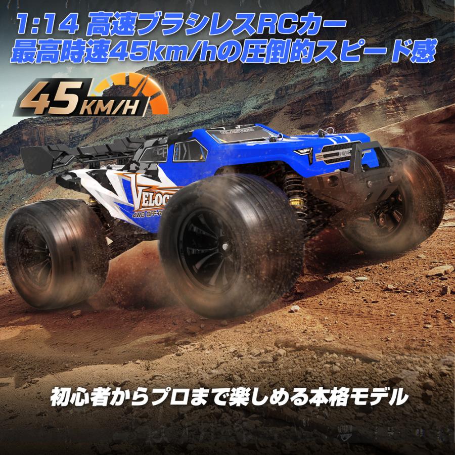 ラジコン オフロード 高速バギー ブラシレスモーター 時速45km/h 1/14スケール ラジコンカー 大人向け 四輪駆動 操作時間40分 2.4Ghz  子供 男の子 プレゼント | DEERC | 01