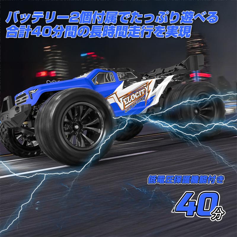 ラジコン オフロード 高速バギー ブラシレスモーター 時速45km/h 1/14スケール ラジコンカー 大人向け 四輪駆動 操作時間40分 2.4Ghz  子供 男の子 プレゼント | DEERC | 02