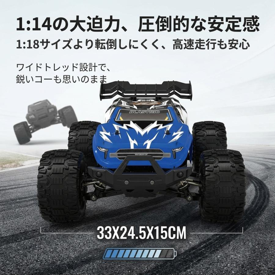 ラジコン オフロード 高速バギー ブラシレスモーター 時速45km/h 1/14スケール ラジコンカー 大人向け 四輪駆動 操作時間40分 2.4Ghz  子供 男の子 プレゼント | DEERC | 03