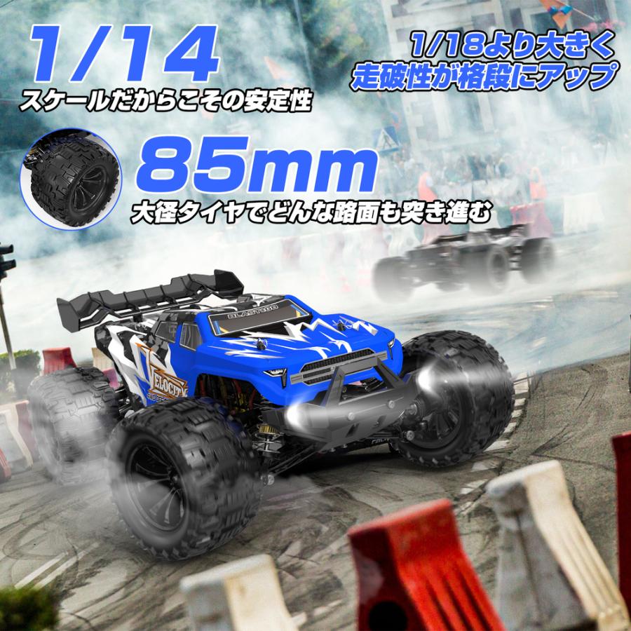 ラジコン オフロード 高速バギー ブラシレスモーター 時速45km/h 1/14スケール ラジコンカー 大人向け 四輪駆動 操作時間40分 2.4Ghz  子供 男の子 プレゼント | DEERC | 04