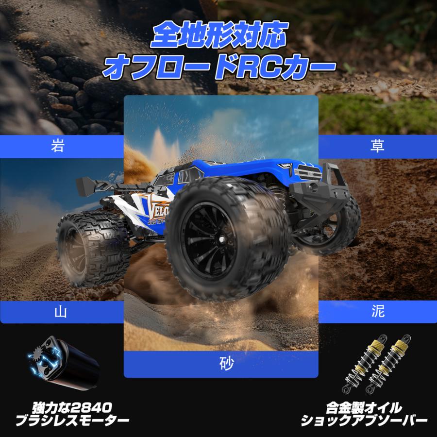 ラジコン オフロード 高速バギー ブラシレスモーター 時速45km/h 1/14スケール ラジコンカー 大人向け 四輪駆動 操作時間40分 2.4Ghz  子供 男の子 プレゼント | DEERC | 05