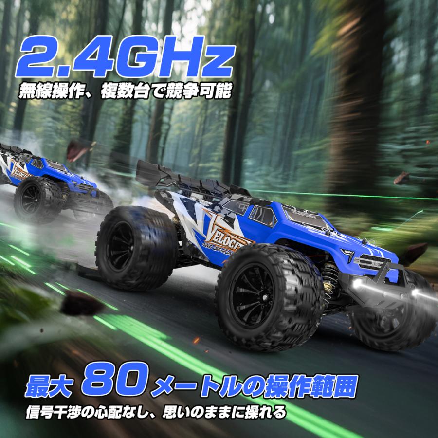 ラジコン オフロード 高速バギー ブラシレスモーター 時速45km/h 1/14スケール ラジコンカー 大人向け 四輪駆動 操作時間40分 2.4Ghz  子供 男の子 プレゼント | DEERC | 06