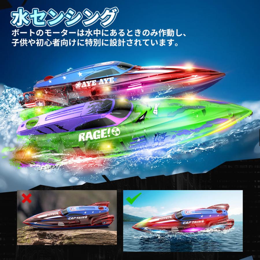 DEERC DEERC 2台セット ラジコンボート ラジコン 船 ボート こども向け 