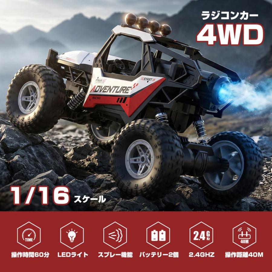 DEERC ラジコンカー 4WD 1/16 ブラシレスモーター 四輪駆動 DEERC ラジコンカー 1/16 4WD 四輪駆動 操作時間60分 LEDライト