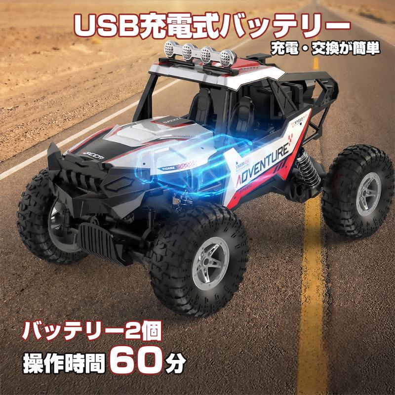 DEERC ラジコンカー 1/16 4WD 四輪駆動 操作時間60分 LEDライト