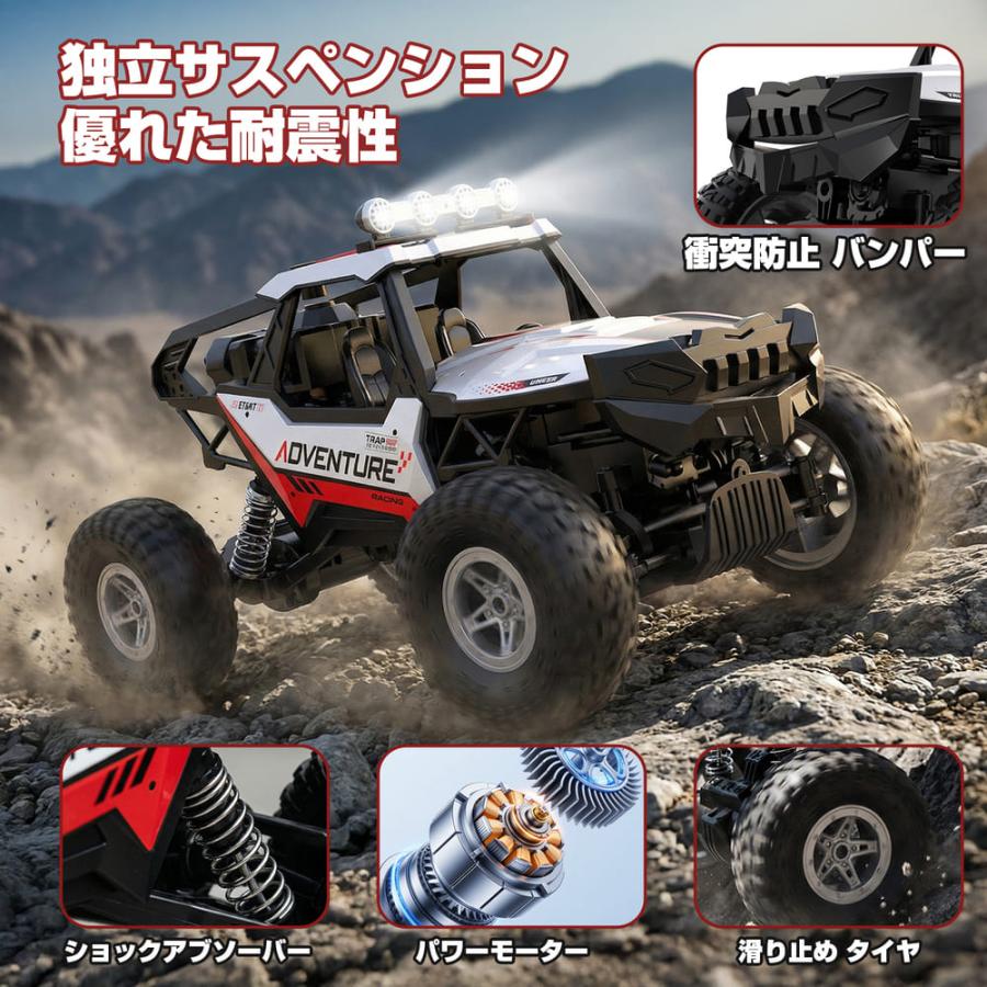DEERC ラジコンカー 1/16 4WD 四輪駆動 操作時間60分 LEDライト