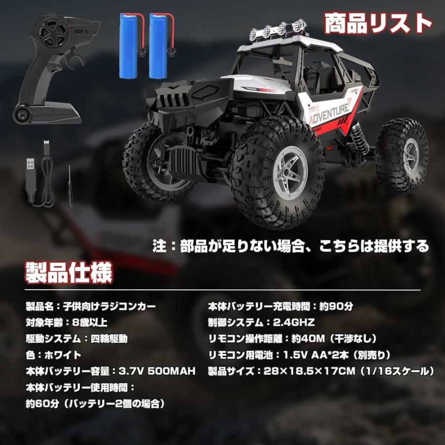 DEERC ラジコンカー 1/16 4WD 四輪駆動 操作時間60分 LEDライト