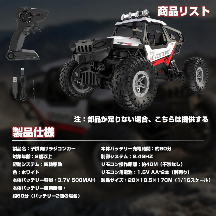 DEERC ラジコンカー 1/16 4WD 四輪駆動 操作時間60分 LEDライト