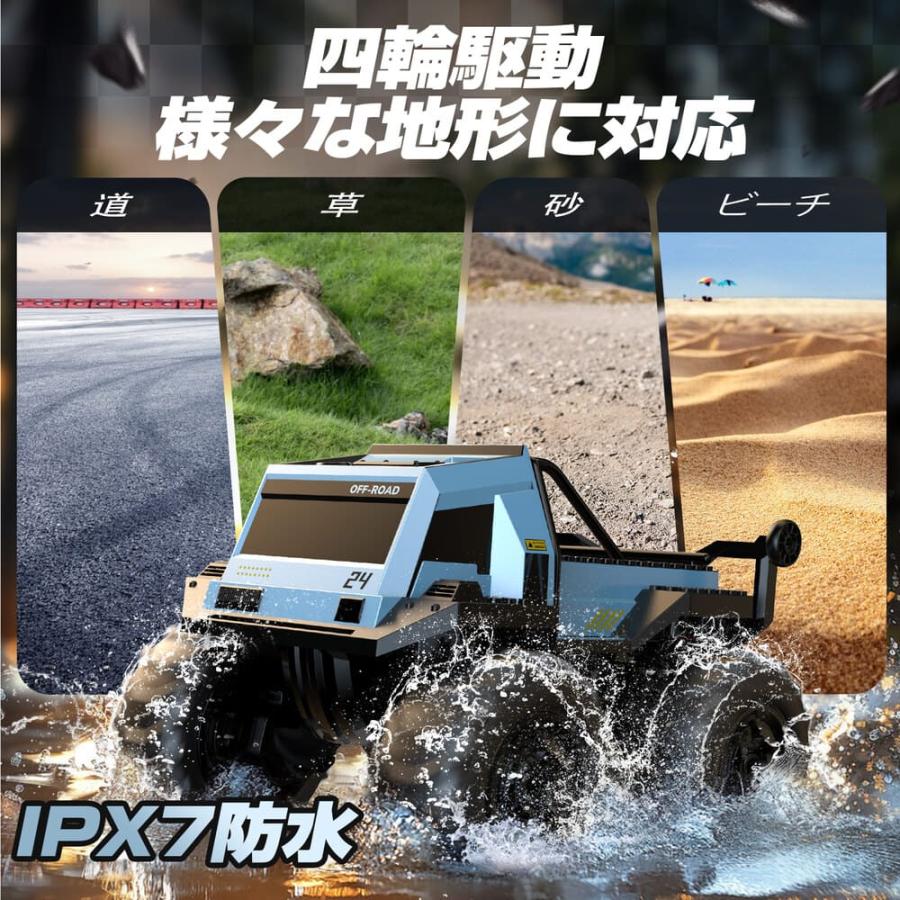 DEERC ラジコン 水陸両用 ラジコンカー 子供向け オフロード 車