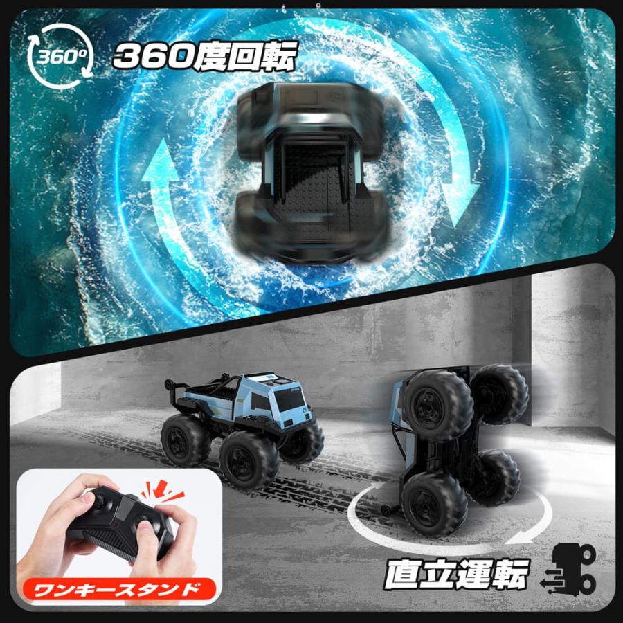 DEERC ラジコン 水陸両用 ラジコンカー 子供向け オフロード 車