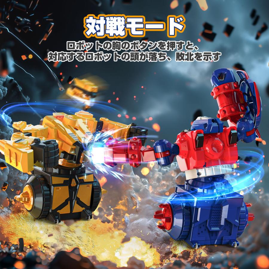 DEERC ラジコン ロボット おもちゃ 子供向け 対戦ロボット バトル 電動