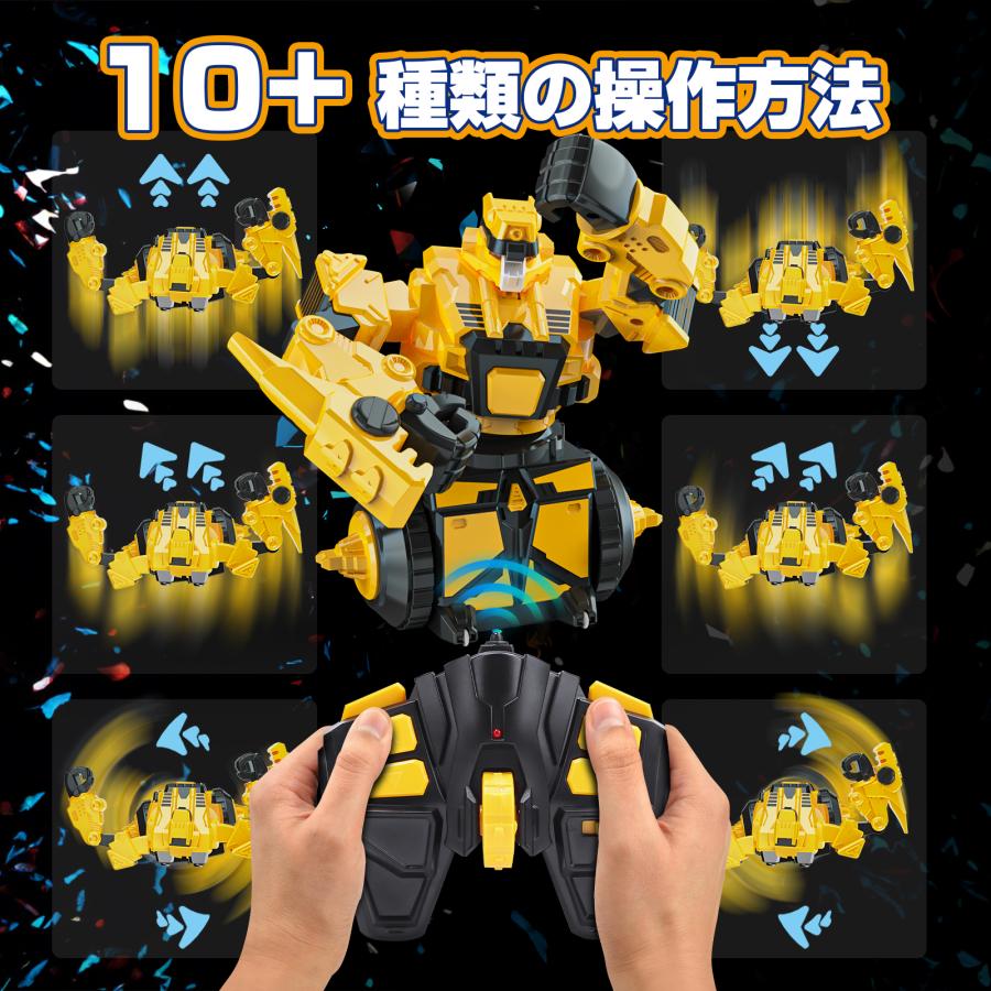 DEERC ラジコン ロボット おもちゃ 子供向け 対戦ロボット バトル 電動