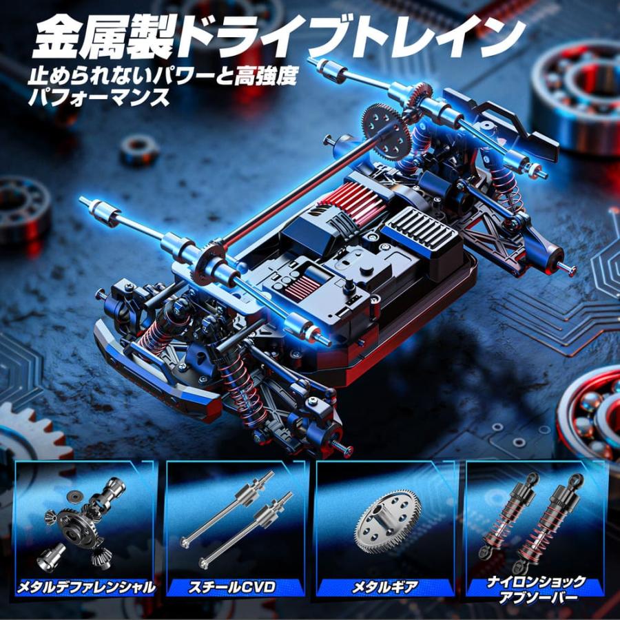 DEERC ラジコン DEERC ラジコン ラジコンカー 子供向け 大人向け オフロード ドリフト