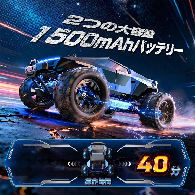 DEERC ラジコン ラジコンカー 子供向け 大人向け オフロード ドリフト