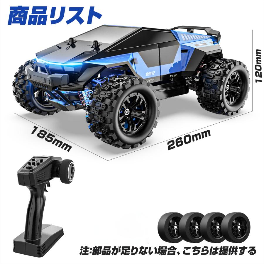 DEERC ラジコン ラジコンカー 子供向け 大人向け オフロード ドリフト