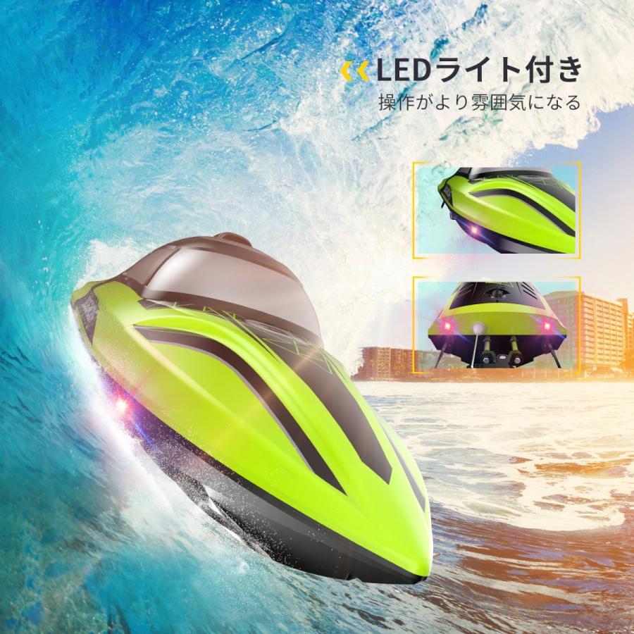 DEERC ラジコン ラジコンボート 船 ボート 高速 25km/h 子供 DEERC ラジコン ラジコンボート 船 ボート 高速 25km/h 子供