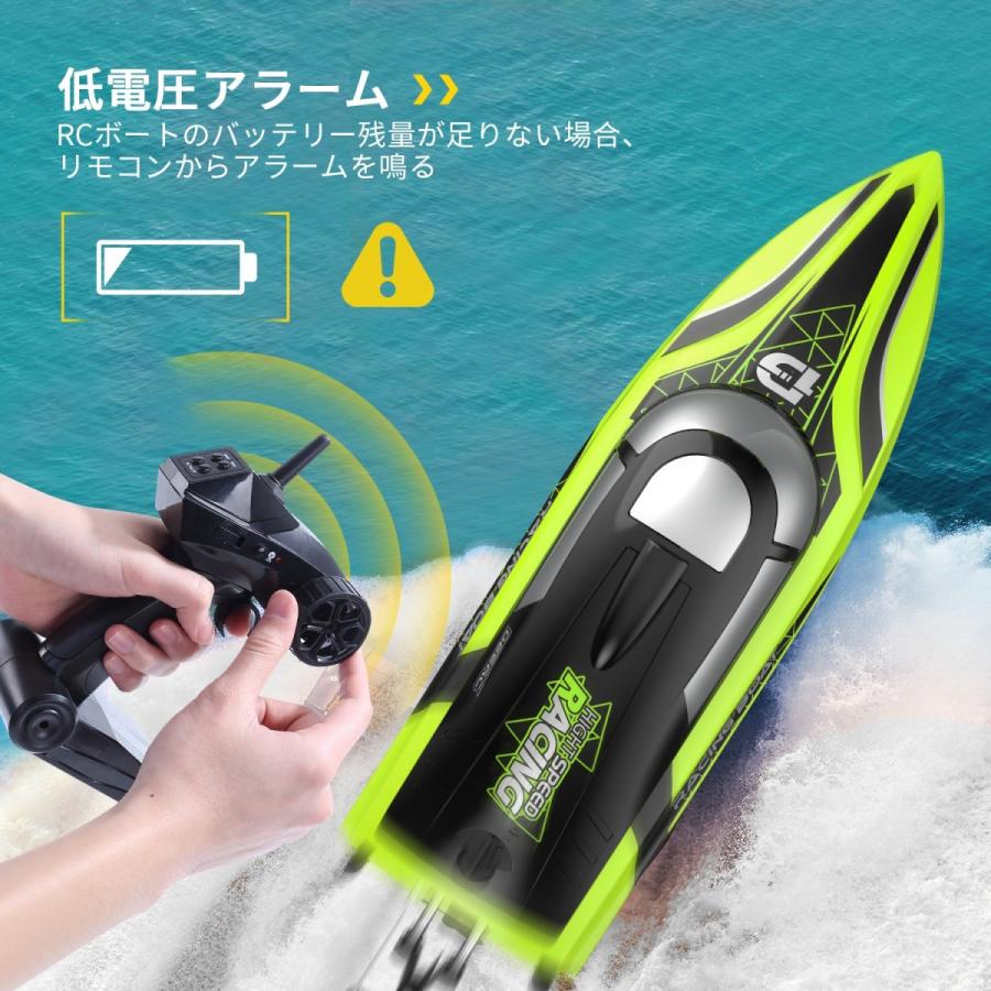 DEERC ラジコン ラジコンボート 船 ボート 高速 25km/h 子供 DEERC ラジコン ラジコンボート 船 ボート 高速 25km/h 子供